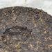 Pu-erh tea 2011 SIX FAMOUS TEA MOUNTAIN magpie 357 Raw - Buy Online on GoSupps.com