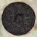 Pu-erh tea 2007 Custom Tea Big green seal 380g Raw - Buy Online on GoSupps.com