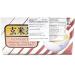 Genmaicha 20bags - Japanese Green Tea with Roasted Rice (2packs) - Buy Online on GoSupps.com