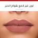 Buy Rouge Velvet Ink - Premium Quality Liquid Lipstick for Effortless Elegance | Worldwide Shipping - Buy Online on GoSupps.com