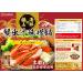 DAISHO Miso Hot Pot Soup Base with Crab Flavour 750 Grams Miso with Crab Flavour - Buy Online on GoSupps.com