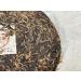 Pu-erh tea 2013 Golden branches and jade leaves 357g Raw - Buy Online on GoSupps.com