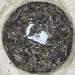Pu-erh tea 2023 - Eighteen Villages of Mengku-Iceland 357g Raw - Buy Online on GoSupps.com