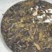 Pu-erh tea 2022 Secret ancient tree 357g Raw - Buy Online on GoSupps.com