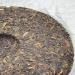 Pu-erh tea 2011 SIX FAMOUS TEA MOUNTAIN official salary 357 Raw - Buy Online on GoSupps.com