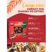 Natural Delights Medjool Dates - Large & Plump Whole, Non-GMO, High Fiber, Naturally Sweet 2 lb Box - Buy Online on GoSupps.com