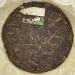 Pu-erh tea 2006 Custom Tea 55 China Tea Trademark Registration 55th Anniversary Cake 357g Raw - Buy Online on GoSupps.com