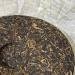 Pu-erh tea 2008 banzhang arbor 357g Cooked - Buy Online on GoSupps.com