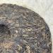 Pu-erh tea 2003 Customized version of Yiwu Laoshuyuan Tea - the finest collection 357g Raw - Buy Online on GoSupps.com