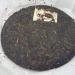 Pu-erh tea 2011 Health ambitions become more fragrant with age 357g Cooked - Buy Online on GoSupps.com