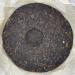Pu-erh tea 2006 China tea silver 8781 380g Raw - Buy Online on GoSupps.com