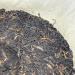 Pu-erh tea 2004 Yiwu Arbor Old Tree Tea 357gRaw - Buy Online on GoSupps.com