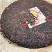 Pu-erh tea 2006 Custom Tea Grade A Yellow Seal 357g Cooked - Buy Online on GoSupps.com