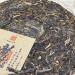 Pu-erh tea 2015 Long Xiao Nine Heavens 357g Raw - Buy Online on GoSupps.com