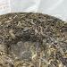 Pu-erh tea 2023 Gu jun mang fei 357g Raw - Buy Online on GoSupps.com
