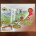 Taiwan unique tea Tongding Oolong tea First Prize 2023 150g*2
