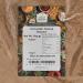 Old India Coriander Coarse Ground 2kg - Premium Quality Spice for Authentic Flavors - Buy Online on GoSupps.com