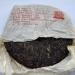 Pu-erh tea 2006 Banzhang Arbor Cake Tea Before the Rain 357g Raw - Buy Online on GoSupps.com