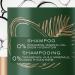TRESemm Botanique Nourish & Replenish Shampoo for dry hair + Coconut Extract formulated with Pro Style Technology 828 ml Botanique Nourish Shampoo 828 ml (Pack of 1) - Buy Online on GoSupps.com