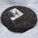 Pu-erh tea 2012 SIX FAMOUS TEA MOUNTAIN orchid 357 Raw - Buy Online on GoSupps.com