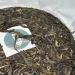 Pu-erh tea 2022 Naka 357g Raw - Buy Online on GoSupps.com