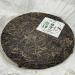 Pu-erh tea 2012 Lincang Ancient Tree Tea 380g Raw - Buy Online on GoSupps.com
