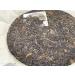 Pu-erh tea 2015 ( ) Secret Ancient Tree (Yule Tea Area) 357g Raw - Buy Online on GoSupps.com
