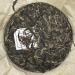 Pu-erh tea 2023 - Eighteen Villages of Mengku-Understood 357g Raw - Buy Online on GoSupps.com