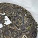 Pu-erh tea 2022 Brown Mountain Big Tree Tea 357g Raw - Buy Online on GoSupps.com