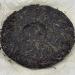 Pu-erh tea 2004 Yiwu Arbor Old Tree Tea 357gRaw - Buy Online on GoSupps.com