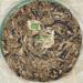 Pu-erh tea 2007 2007 ( 357g) - Buy Online on GoSupps.com