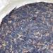 Pu-erh tea 2007 Custom Tea 7531 357g Raw - Buy Online on GoSupps.com