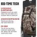 Badlands Dash Hunting Daypack - Approach Camo | Lightweight, Durable, and Spacious - Buy Online on GoSupps.com
