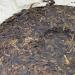 Pu-erh tea 2007 Mingfeng Mountain Ancient Trees 357g Raw - Buy Online on GoSupps.com