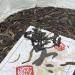 Pu-erh Tea 2009 Xiangzhuqing winter 500g Raw - Buy Online on GoSupps.com