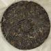 Pu-erh tea 2021 SHENG JIA YUAN a fan 357g Raw - Buy Online on GoSupps.com