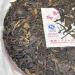 Pu-erh tea 2012 SIX FAMOUS TEA MOUNTAIN Plum blossom 357 Raw - Buy Online on GoSupps.com