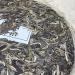Pu-erh tea 2023 - Eighteen Villages of Mengku-Iceland 357g Raw - Buy Online on GoSupps.com
