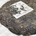 Pu-erh tea 2012 SIX FAMOUS TEA MOUNTAIN orchid 357 Raw - Buy Online on GoSupps.com
