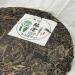 Pu-erh tea 2012 Lincang Ancient Tree Tea 380g Raw - Buy Online on GoSupps.com