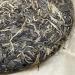 Pu-erh tea 2023 - Eighteen Villages of Mengku-Zhengqitang 357g Raw - Buy Online on GoSupps.com