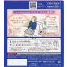 Kao MEGURISM Health Care Steam Warm Eye Mask 12 Sheets - Rose Scented - Made in Japan - Buy Online on GoSupps.com