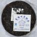 Pu-erh tea 2011 SIX FAMOUS TEA MOUNTAIN Five Blessings 357 Raw - Buy Online on GoSupps.com