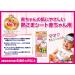 Kobayashi Heat Cooling Sheets for Babies 0-2 Years (12 Sheets) - Safe & Gentle Relief - Buy Online on GoSupps.com