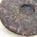 Pu-erh tea 2007 Mengku Native Ancient Tree Tea Mengku Treasures 357g Raw - Buy Online on GoSupps.com