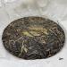 Pu-erh tea 2022 Iceland 357g Raw - Buy Online on GoSupps.com