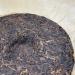 Pu-erh tea 2007 Custom Tea Big green seal 380g Raw - Buy Online on GoSupps.com
