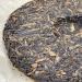 Pu-erh tea 2012 Jinggu tree 357g Raw - Buy Online on GoSupps.com