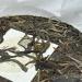 Pu-erh tea 2023 Ban Zhang water blue seal 357g Raw - Buy Online on GoSupps.com