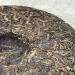 Pu-erh tea 2012 Lincang Ancient Tree Tea 380g Raw - Buy Online on GoSupps.com